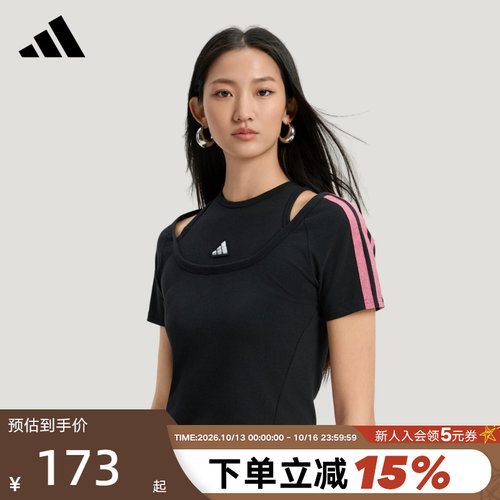adidas阿迪达斯三条纹舞动系列短款双领口修身半袖短袖T恤 KS2890