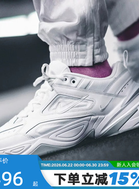 Nike耐克男鞋M2K Tekno复古老爹鞋白色厚底休闲跑步鞋AV4789-101