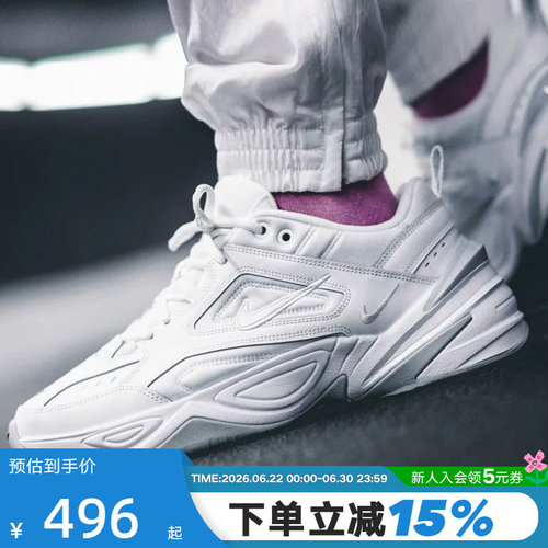 耐克男鞋M2KTekno复古老爹鞋