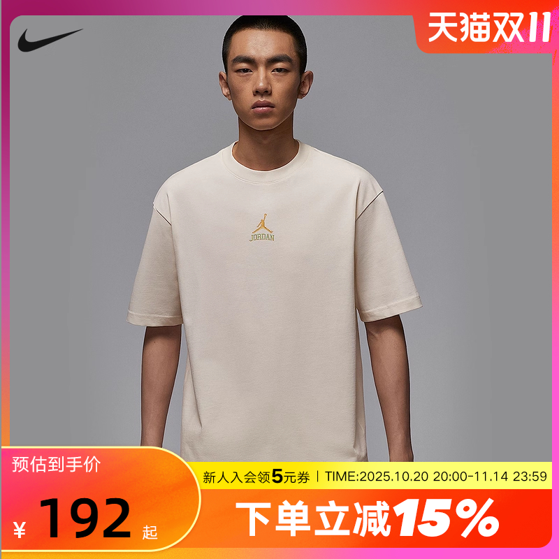 Nike耐克短袖男夏新款Jordan背标宽松复古圆领运动T恤IM3354-047