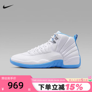 Jordan Air 112 高帮篮球鞋 CT8013 AJ12北卡蓝白复刻鞋 耐克男鞋
