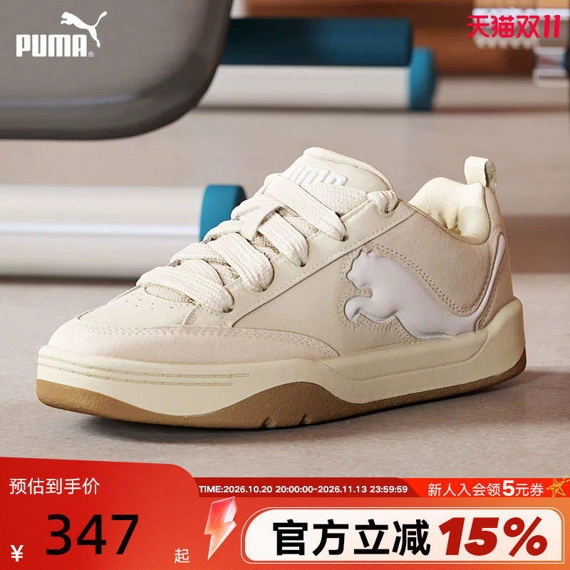 PUMA彪马PARK LIFESTYLE SD2男鞋女鞋低帮鞋面包鞋板鞋395022-02