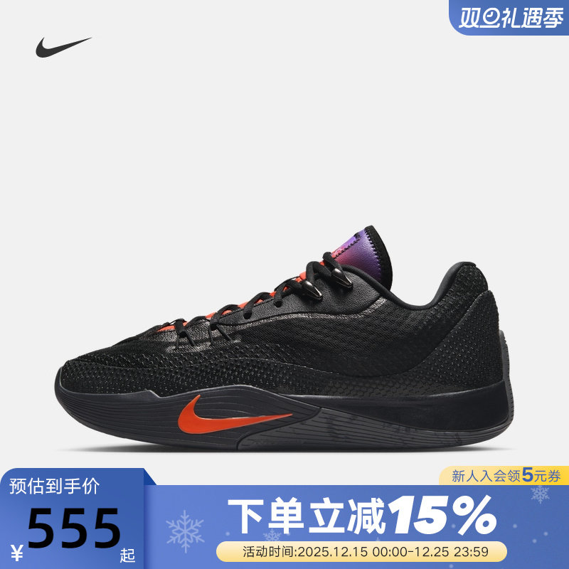 NIKE耐克男鞋秋新款S.T. FLARE黑紫气焰实战运动篮球鞋IH7327-080