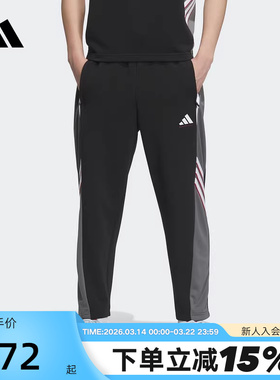 adidas阿迪达斯街头复古实战篮球运动裤秋男针织长裤 KC0314