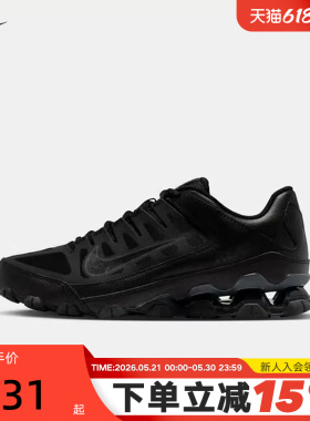 NIKE耐克女鞋冬Reax 8 TR黑色运动鞋缓震跑步鞋训练鞋IO2400-008