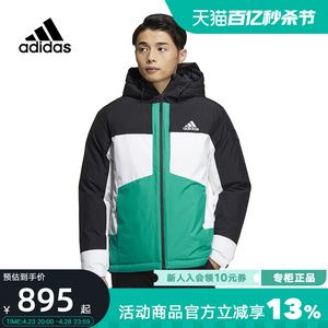 adidas阿迪达斯羽绒服男冬季新款拼色运动休闲连帽保暖外套IA4215