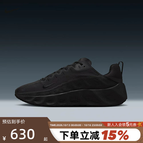 Nike耐克男鞋AVA ROVER透气厚底跑步鞋健身训练运动鞋DX4215-005