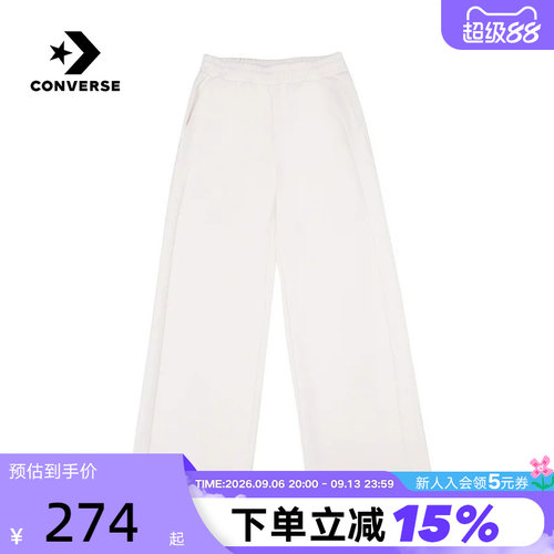 Converse匡威26春女子休闲宽松阔腿裤舒适针织长裤 WCJ409-W2Y