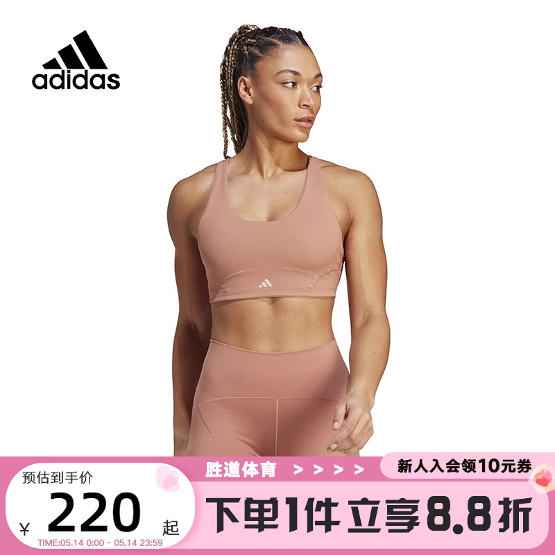 Adidas阿迪达斯中强度运动内衣