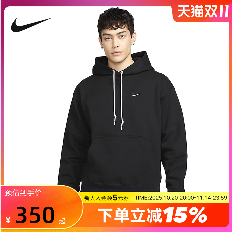 NIKE耐克男款卫衣春季新款宽松加绒休闲运动连帽套头衫DX1356-010