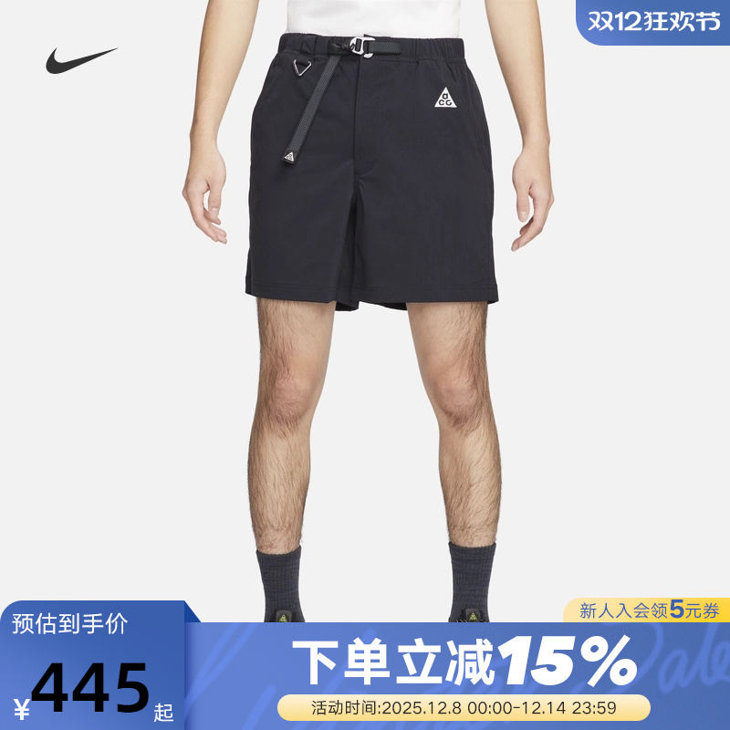Nike耐克ACG男子徒步短裤夏新款户外运动裤梭织五分裤FN2431-010