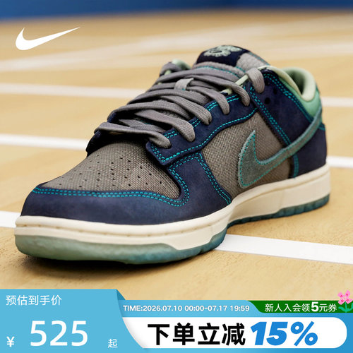NIKE耐克男鞋DUNK LOW低帮复古板鞋拼接牛仔运动休闲鞋IH1942-002
