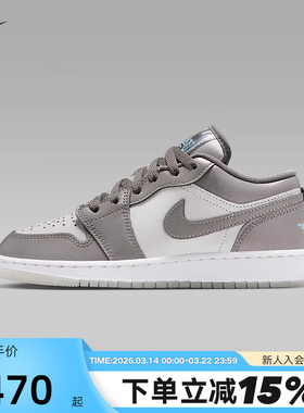 Nike耐克大童男女鞋秋冬季新款AJ JORDAN 1低帮板鞋HV4398-014