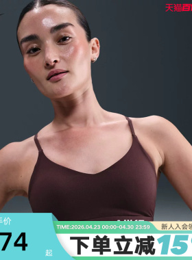 耐克INDY女子可调节低强度支撑衬垫运动BRA速干内衣FD1063-653