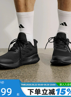 Adidas阿迪达斯ALPHACOMFY男鞋黑武士运动鞋网面透气跑步鞋ID0351