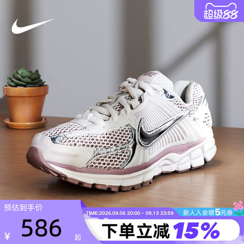 nike耐克女鞋秋新款复古老爹鞋银勾VOMERO 5运动跑步鞋HV6417-001