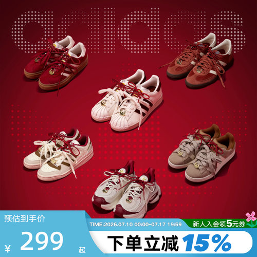 阿迪达斯CNY马年新春限定鞋KJ8724 KI2801 KH9021 KJ4293 KJ6293