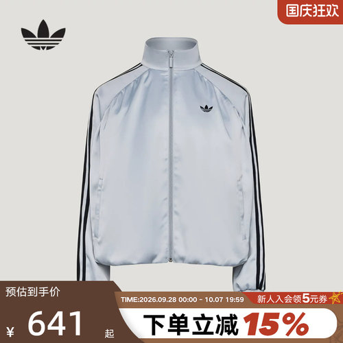adidas阿迪达斯三叶草缎面百褶夹克TRACK TOP秋女梭织外套 LF2315