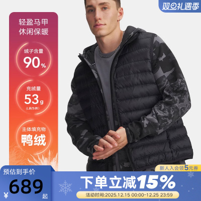 UA安德玛25年新款Limitless男子休闲保暖黑色羽绒马甲6001212-001