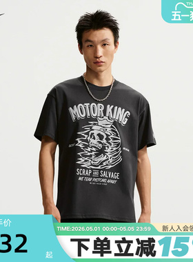 NIKE耐克男短袖26夏新款宽松透气图案印花圆领运动T恤IH8559-045