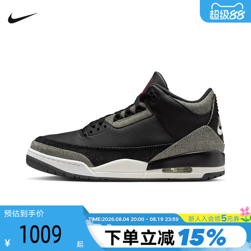 NIKE耐克男鞋春季新款JORDAN AJ3运动鞋休闲复古篮球鞋IR0914-400