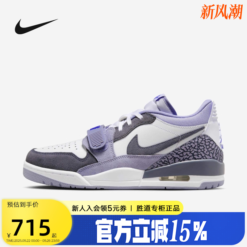JORDAN耐克男鞋AJ312白黑紫低帮板鞋复古运动鞋篮球鞋CD7069-108