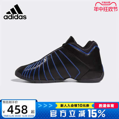 Adidas阿迪达斯男女篮球鞋