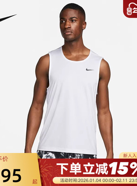 耐克NIKE DRI-FIT READY 男子速干训练白色运动背心DV9814-100