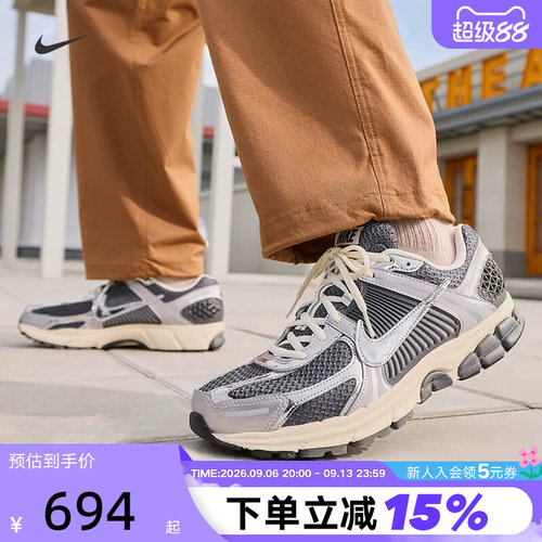 nike耐克男鞋ZOOM VOMERO 5网面运动鞋复古跑鞋老爹鞋IM3486-001