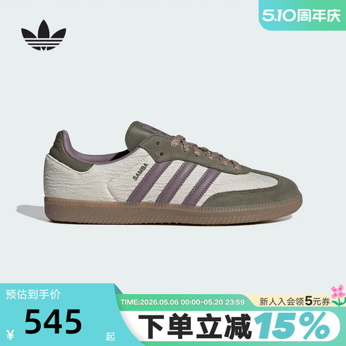 休闲鞋