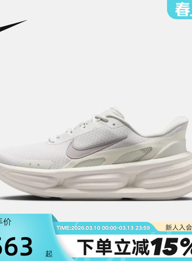 NIKE耐克男鞋COMFORT RIDE EASYON运动鞋易穿脱跑步鞋IF4997-011