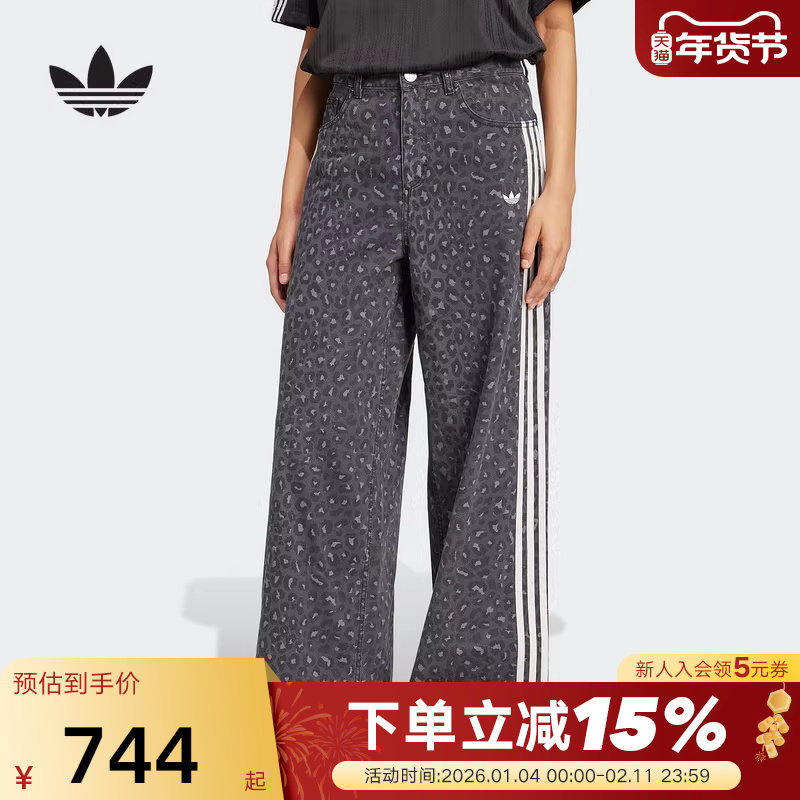 adidas阿迪达斯三叶草豹纹休闲裤秋冬女三条纹牛仔长裤 KA2679,运动服/休闲服装,运动长裤,淘宝优惠券,粉丝福利购,淘宝优惠卷