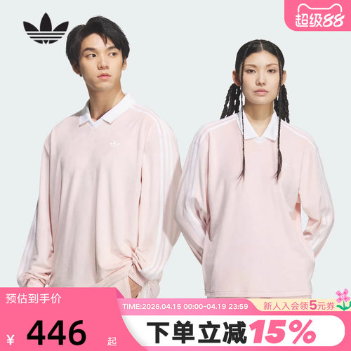 adidas阿迪达斯三叶草丝绒柔软T恤2026春情侣款长袖POLO衫 KQ5487