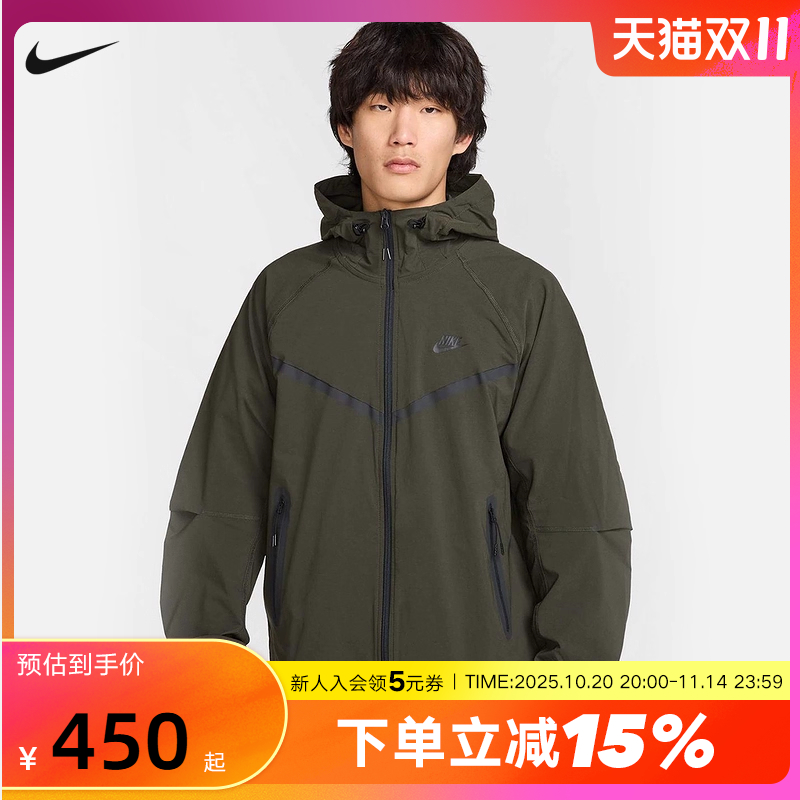 运动外套
