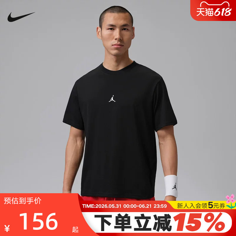 胜道体育丨耐克AJ短袖男夏Dri-FIT速干透气圆领运动T恤IB6758-010
