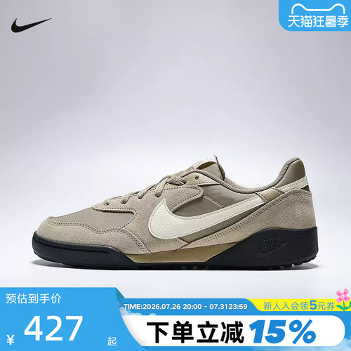 Nike耐克男鞋26夏新款TERRA MANTA低帮薄底鞋复古板鞋IM6483-200