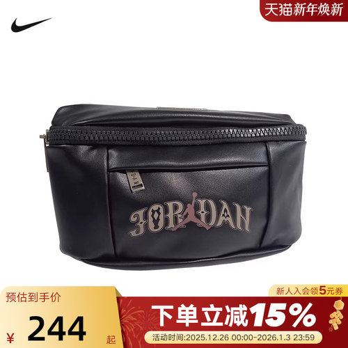 NIKE耐克单肩包男女包2026新款Jordan运动包斜挎包腰包IV4749-010