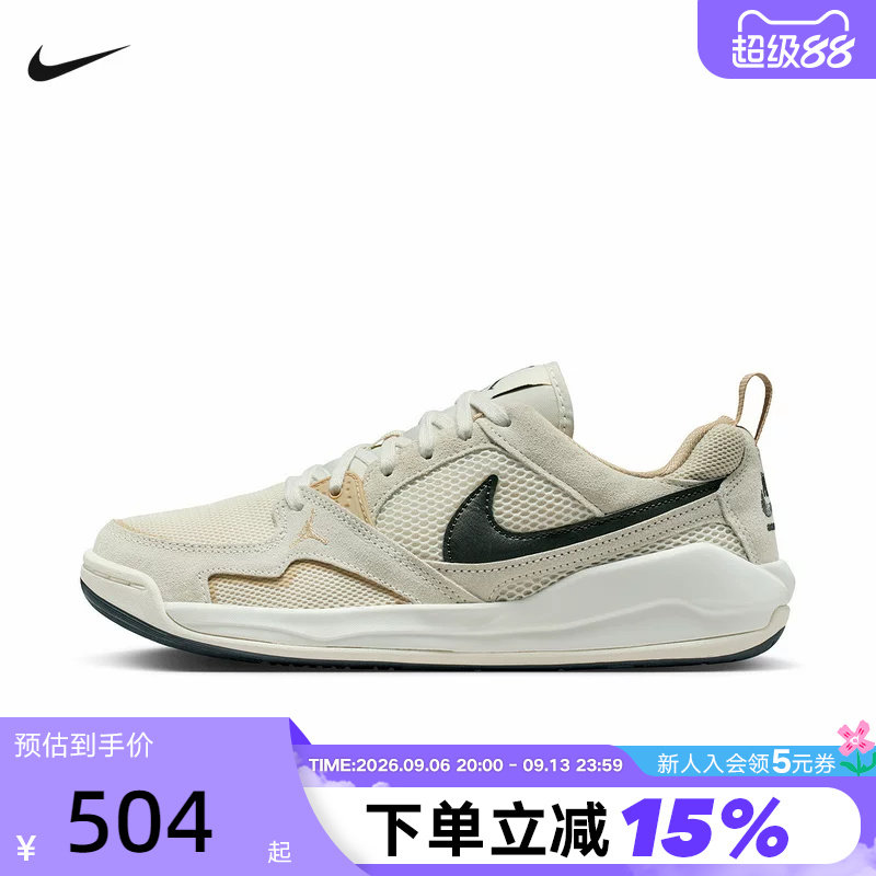 Nike耐克女鞋夏季新款JORDAN CMFT低帮复古板鞋篮球鞋HJ6778-120