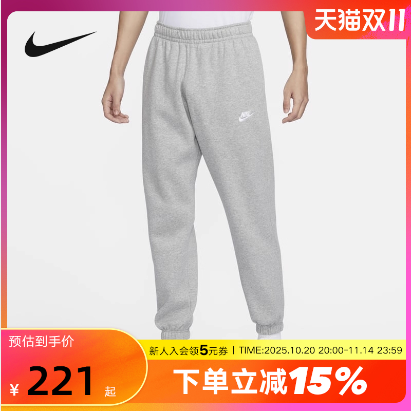 NIKE耐克男款裤子秋新款加绒运动休闲灰色针织收口长裤BV2738-063