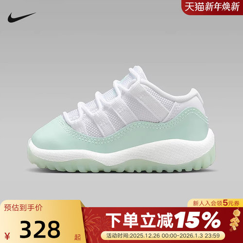 Nike耐克Air Jordan 11 AJ11 白绿色 低帮儿童篮球鞋  645107-103