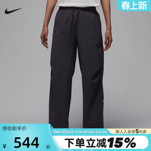 NIKE耐克巴黎圣日耳曼足球俱乐部 TUNNEL 女子速干长裤IH0655-018