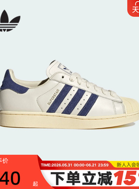 adidas阿迪达斯三叶草2026秋中性SUPERSTAR II 贝壳头板鞋 KZ6732