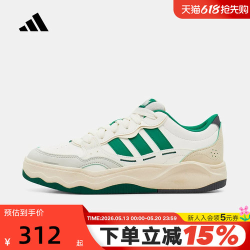 adidas阿迪达斯Lite Shuffle网球风厚底板鞋春中性休闲鞋 KH9024