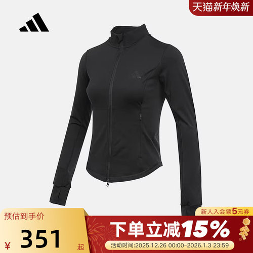 adidas阿迪达斯紧身收腰健身夹克秋女黑色立领针织外套KF2666