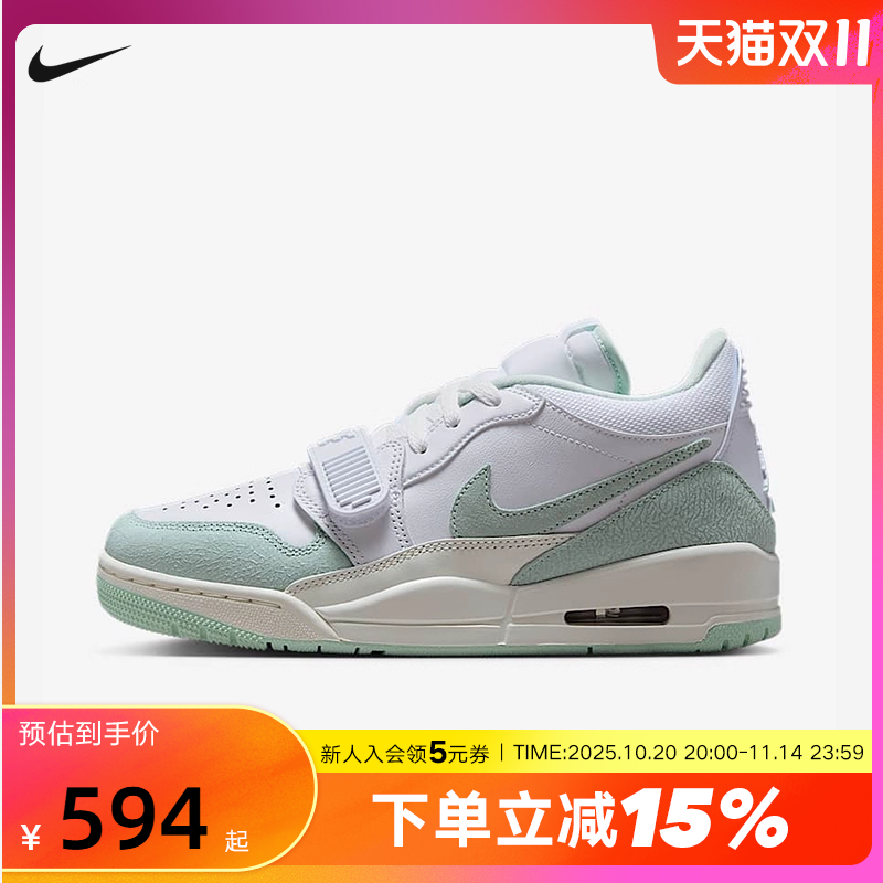 Jordan耐克男女鞋AJ312白绿蒂芙尼爆裂纹篮球鞋运动鞋FQ7827-103