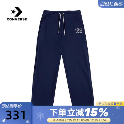 Converse匡威冬男女针织长裤休闲简约百搭运动裤 UCJ104-695