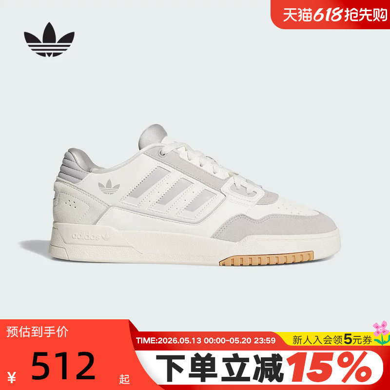 adidas阿迪达斯三叶草滑板鞋2026春DROP STEP篮球