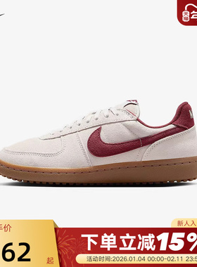 Nike耐克女鞋Field General德训鞋生胶薄底运动鞋板鞋IF1743-001