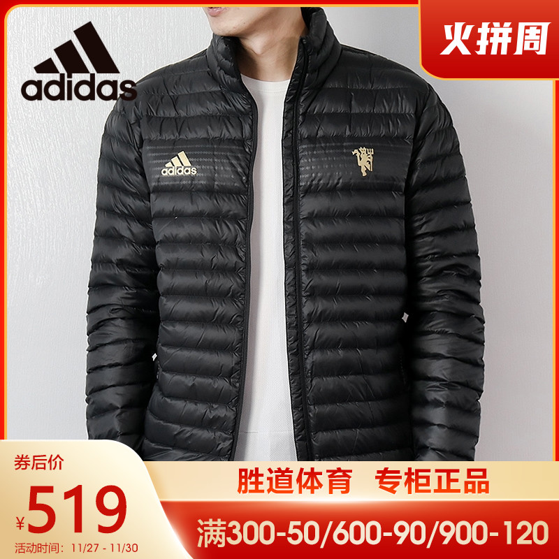 Adidas阿迪达斯羽绒服男2020秋季新款轻薄运动保暖衣外套CY6112