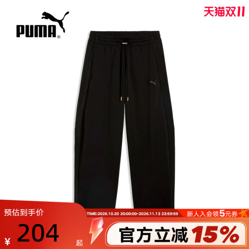 PUMA彪马秋季新款女裤黑色休闲运动裤宽松简约直筒长裤 696103-01
